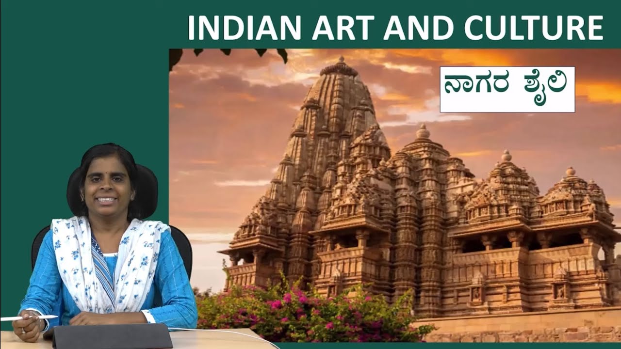 Indian Art and Culture | Nagara Style Architecture | Shobha K @SadhanaAcademy