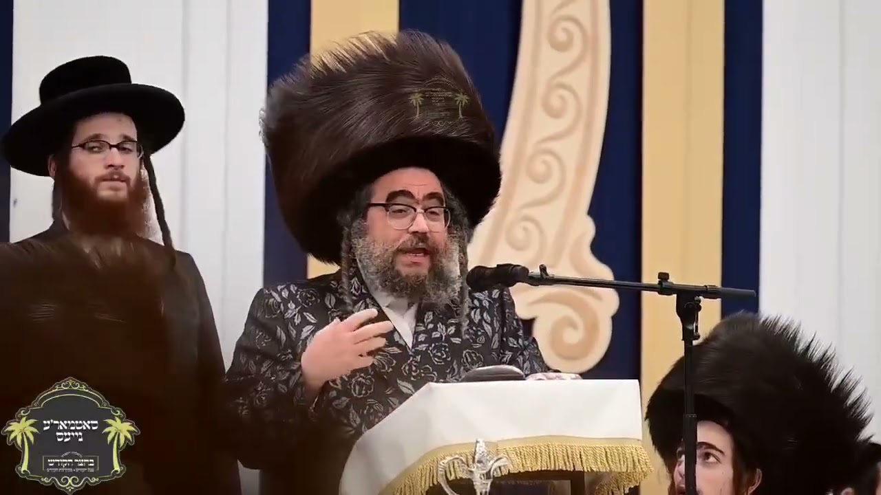 שבע ברכות עם האדמור מסאטמאר בעיר קרית יואל 