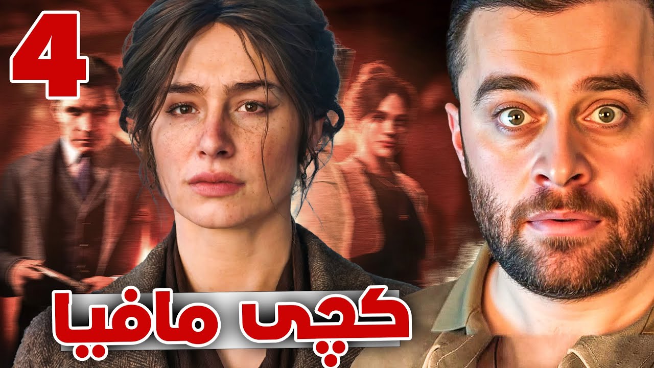 Mafia TOC #4 - 🔥یەکەم شەڕی مافیاکان دروست بوو