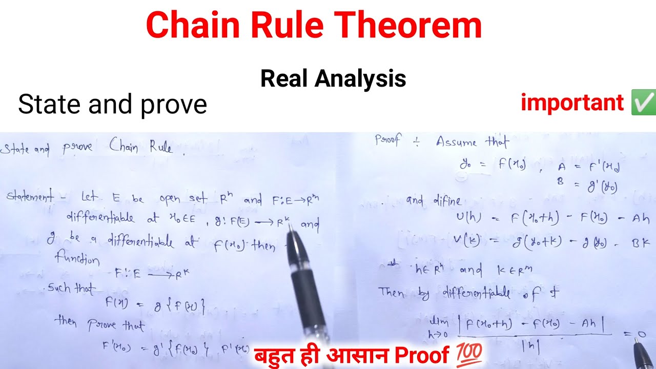 Chain Rule  || Theorem Real Analysis unit 4 || State and Prove || Bsc/Msc