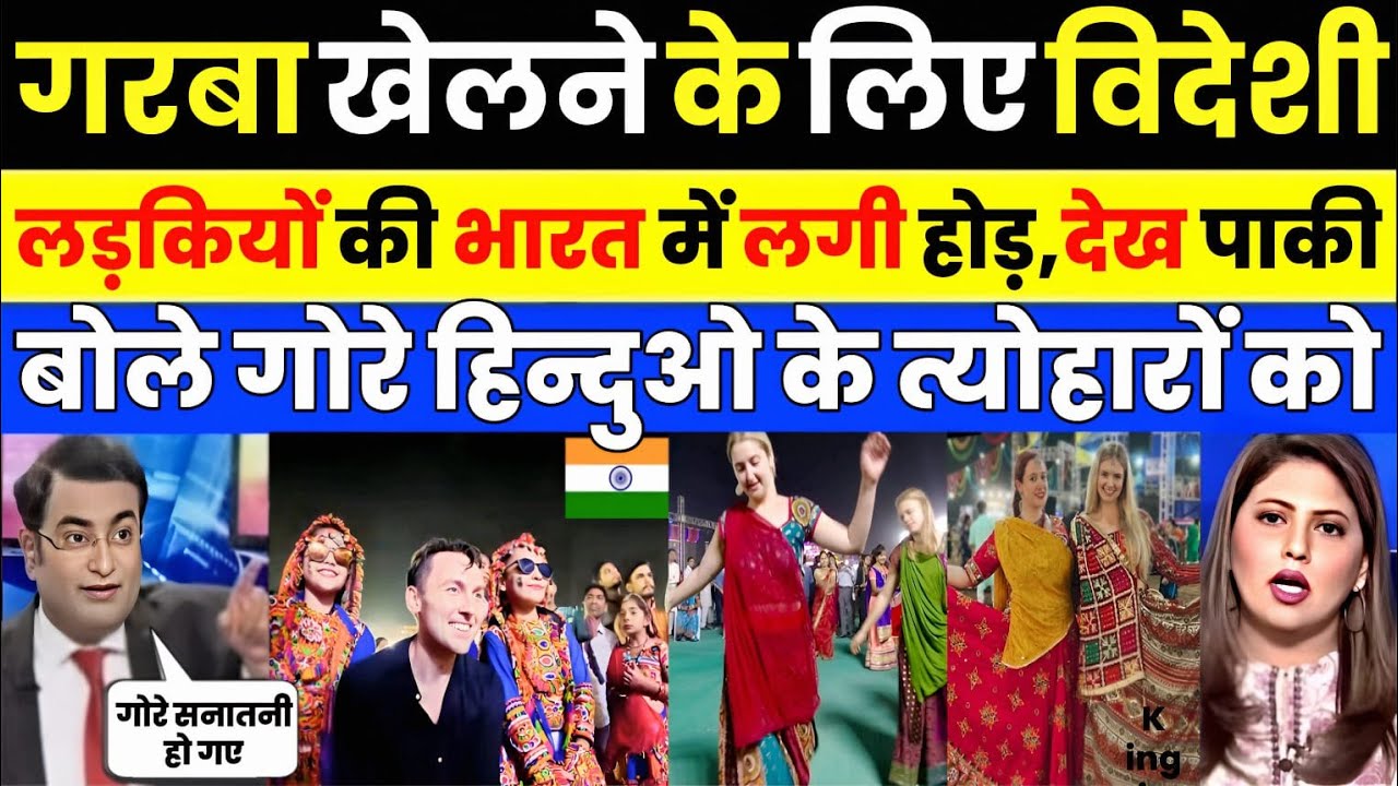 Pak media crying as Pak media shocked Foreigners Navratri Garba Dance | Pak Media on India Latest