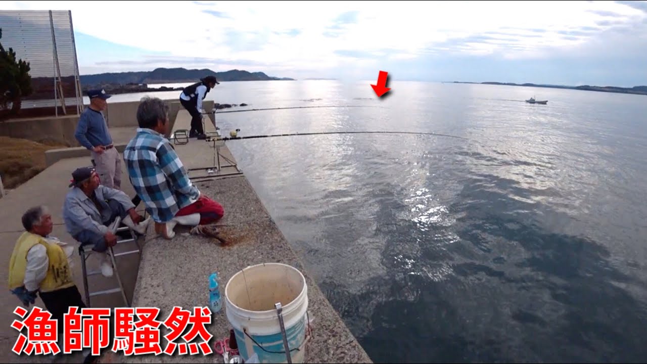 堤防から釣れた記録級の大物に離島の漁師軍団もどよめいた！(Vol.757)