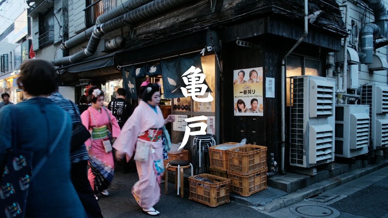 East Tokyo at Night (Kameido [亀戸]) / Fuji X-T5 & Ricoh GRIII