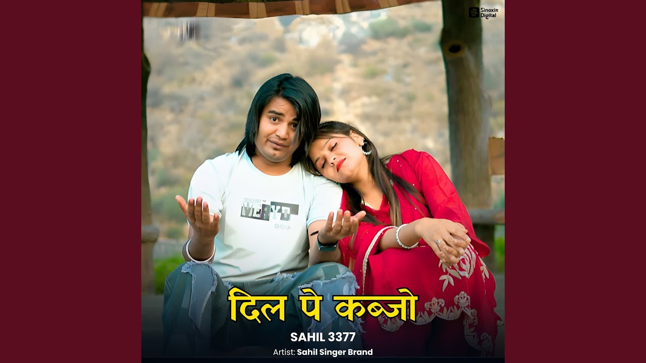 Dil Pe Kabjo Sahil 3377