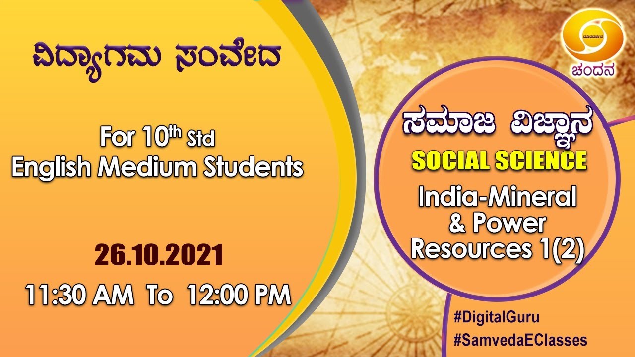 Samveda 2021-22 | Day-114 | 10th Class | Social Science | English Medium | 11:30AM | 26-10-2021