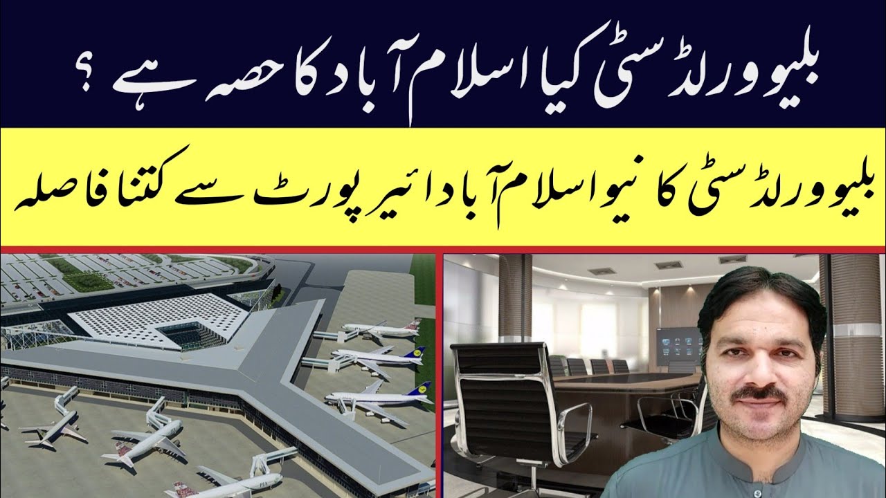 blue world city islamabad | blue world city |Islamabad international airport| transparent properties
