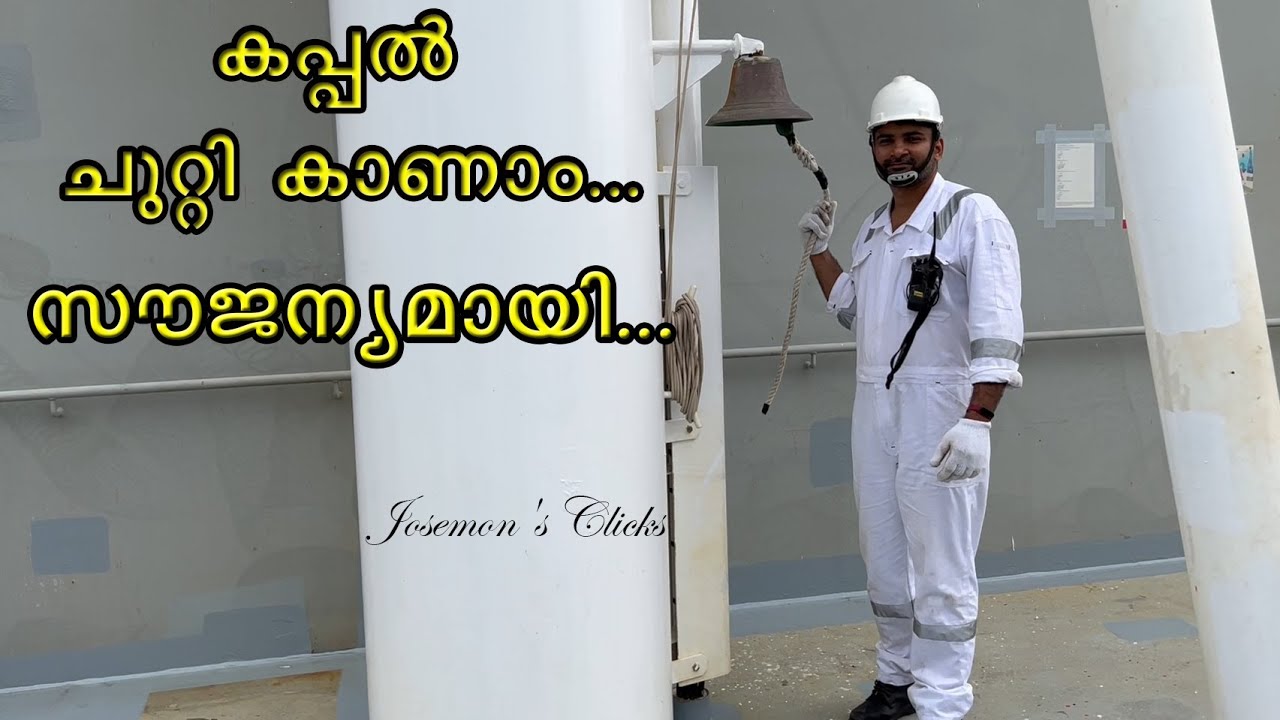 Deck tour of 10000 TEU Container Ship I Ep#124