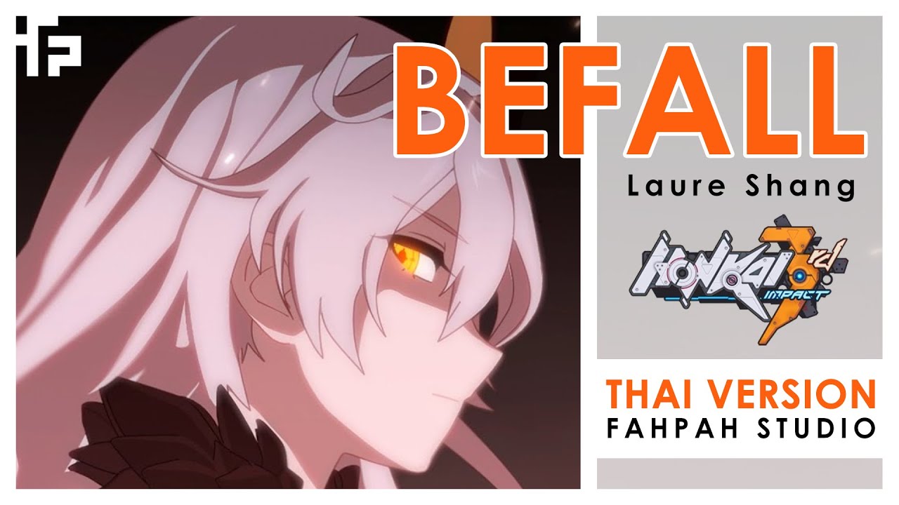 (Thai Version) Befall - Laure Shang 【Honkai Impact 3rd - Will of the Herrscher】┃ FAHPAH ⚡