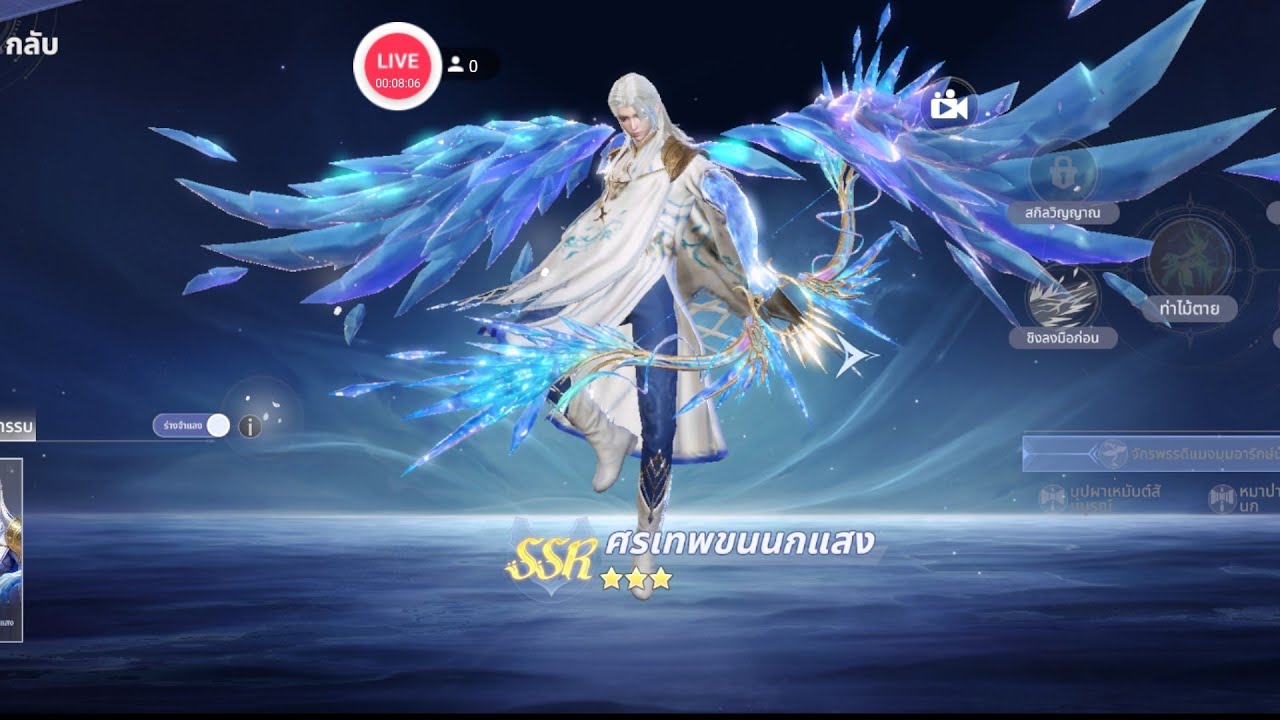 Soul Land Awakening World คันศรน้ำแข็ง สายฟรีสายเติมน้อยต้องมี พาสรอบนี้คุ้มมาก