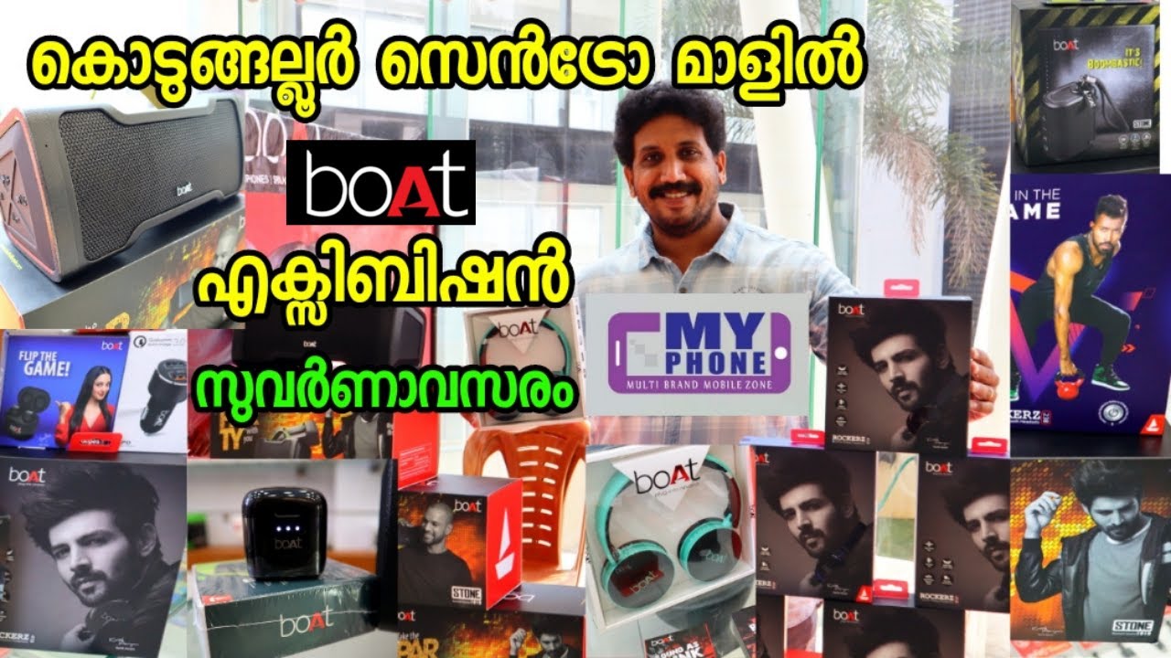 Boat Exhibition at Kodungallur Centro Mall - by My Phone Mobile Shop | Boat Airdopes | Air Buds Demo