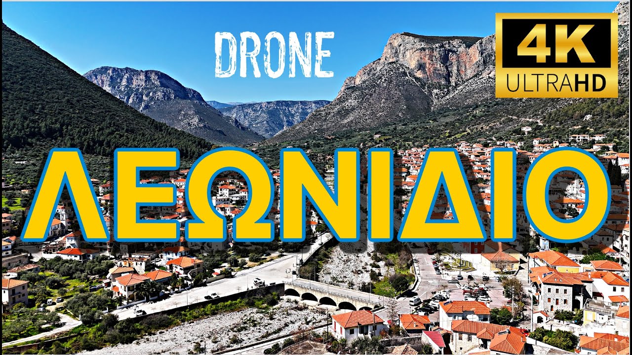 Το Λεωνίδιο από Ψηλά | 4K Drone Footage (Leonidio, Greece)