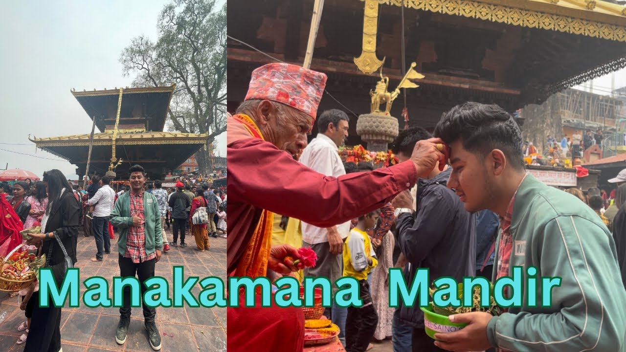 Manakamana Vlog Gorkha || Cable Car Ride || New Year || Prithivi Highway ||