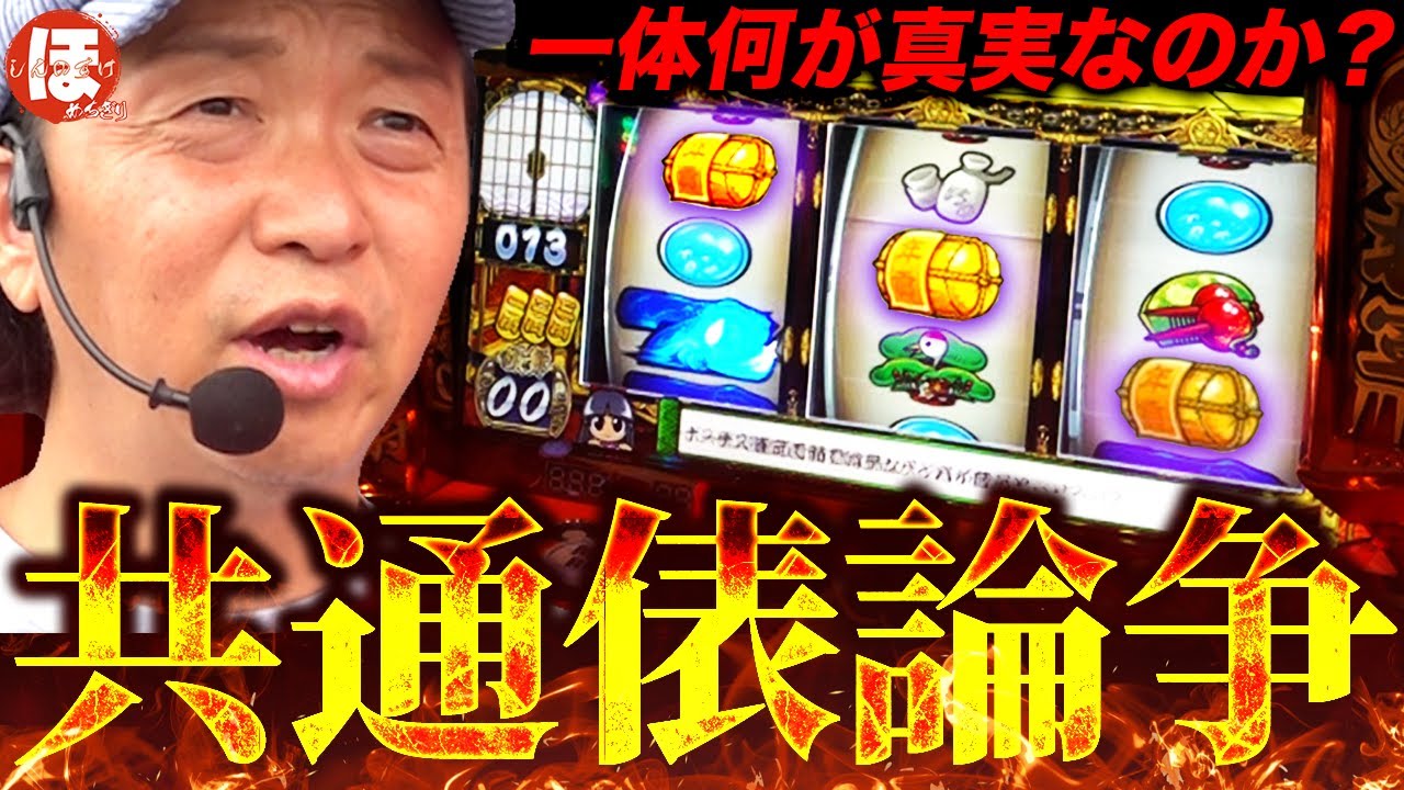 181話【ほめちぎり】（吉宗）絶対にプリントミス！