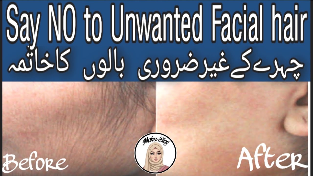 SAY NO TO (Remove) UNWANTED FACIAL HAIR ll Home Remedy with Skin Glow & Fairness - Maha Blog