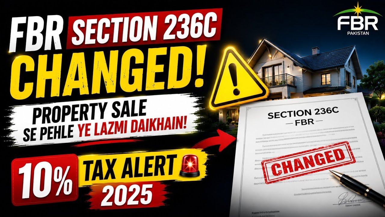 FBR Section 236C Changed! Property Sale se pehle ye lazmi daikhain | 10% Tax Alert 2025