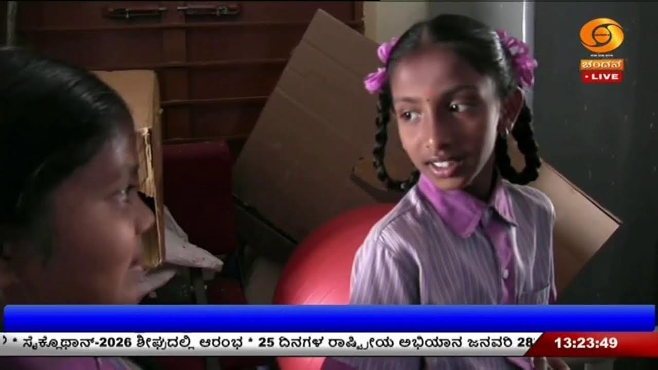 DD CHANDANA NEWS. 20.02.2026. 1.00 PM