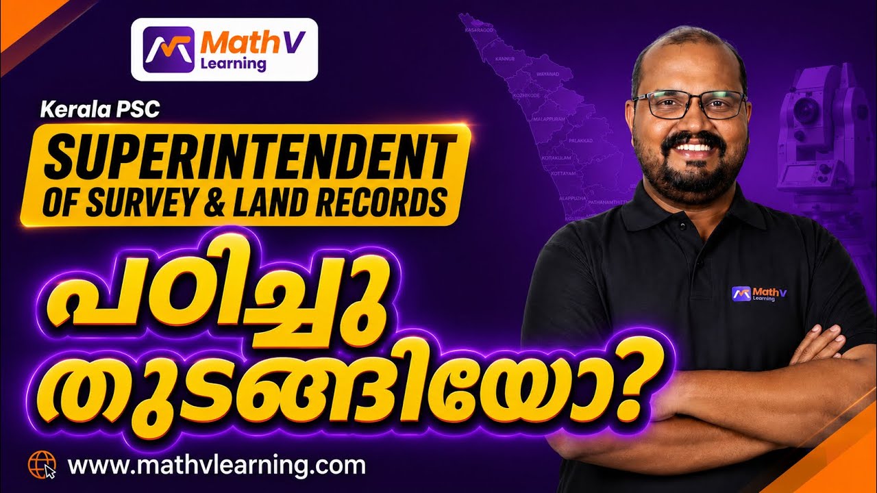 Superintendent of Survey & Land Records | Have You Started Studying? | Complete Preparation Strat...