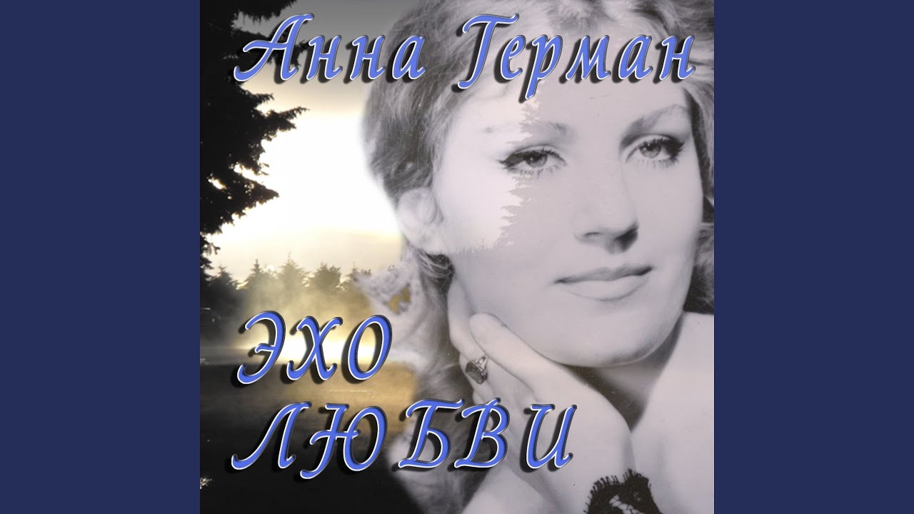 Баллада о небе и земле