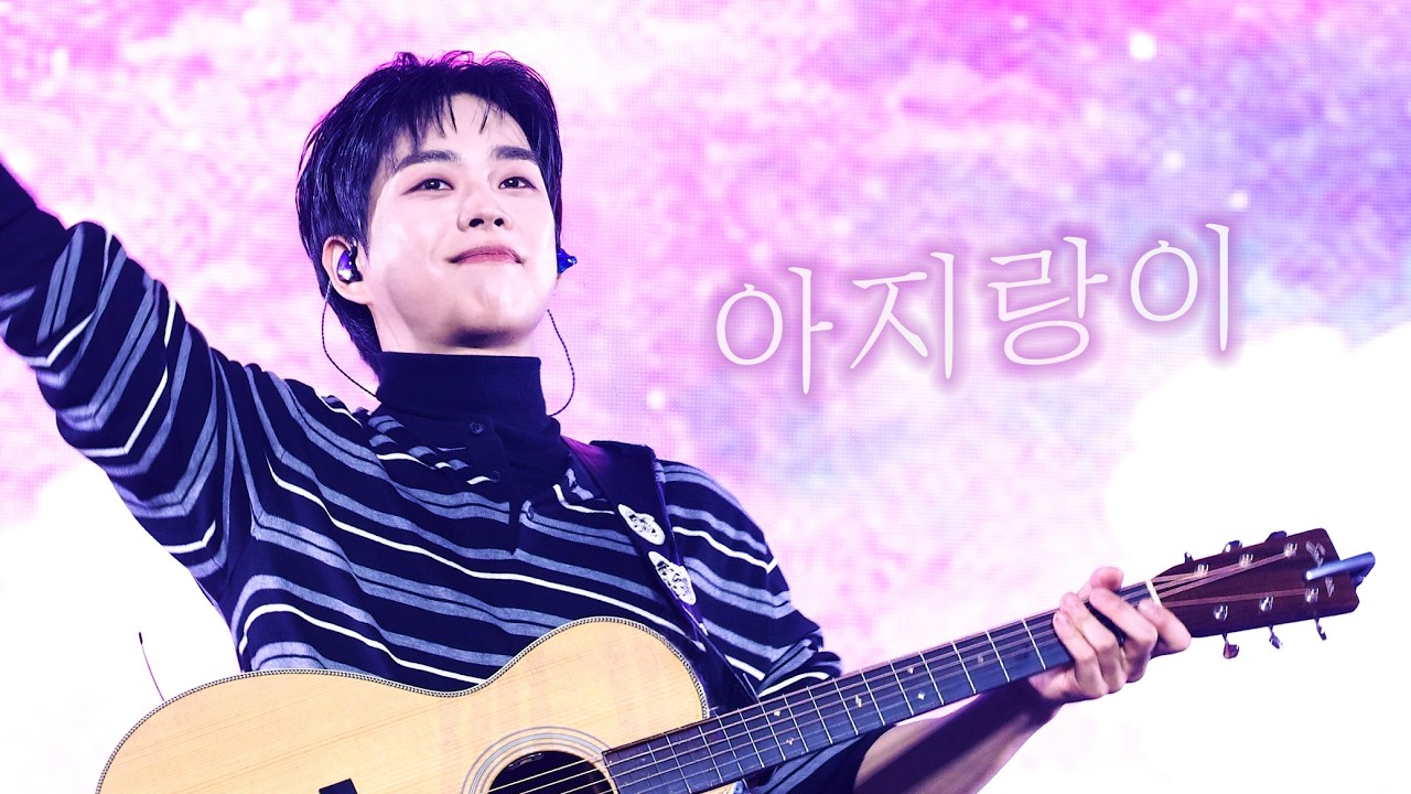 [4K] 260131 루시(LUCY) - 아지랑이(Haze) 최상엽 직캠 | 2026 FIRST MUSIC STATION | 킨텍스