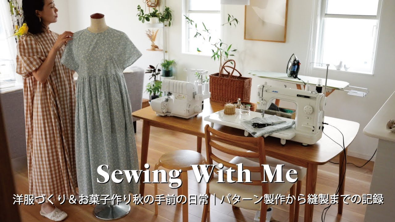 Sewing Vlog🧵 | Pattern Making &Sewing  Dress👗| Baking a Grape and Almond British Cake🍰