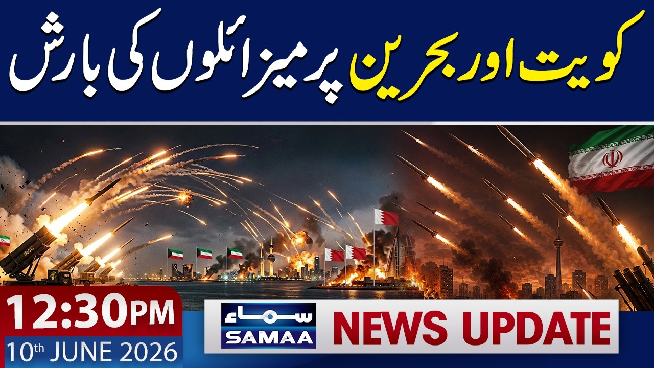 Iran Targets US Bases in Kuwait, Bahrain & Jordan | 12:30 PM News Update | 10 June 2026 | Samaa TV