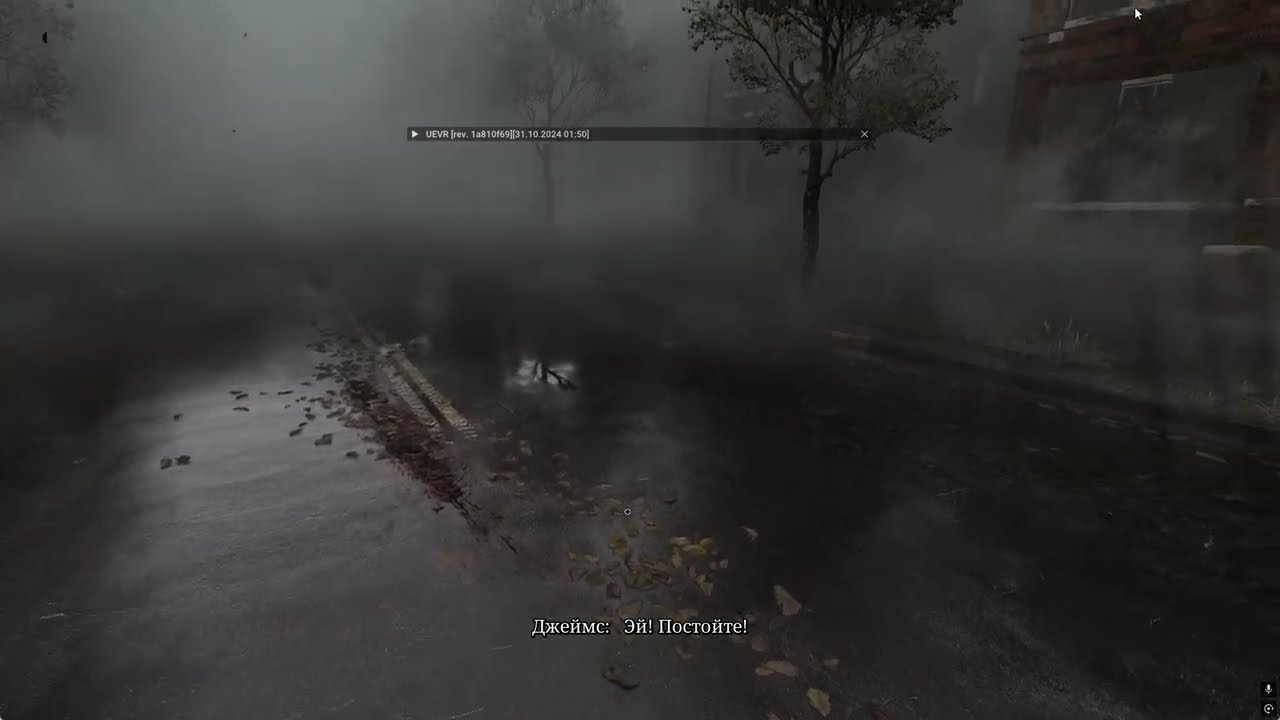 Silent Hill 2 Remake UEVR test 2