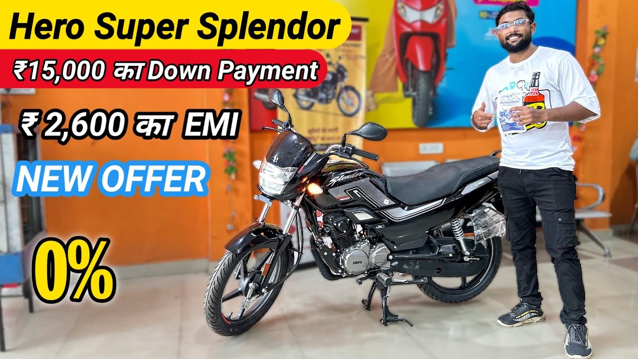15,000 डाउन पेमेंट मे 🔥 Hero Super Splendor Bs7 2023 Finance | EMI Down Payment | super splendor
