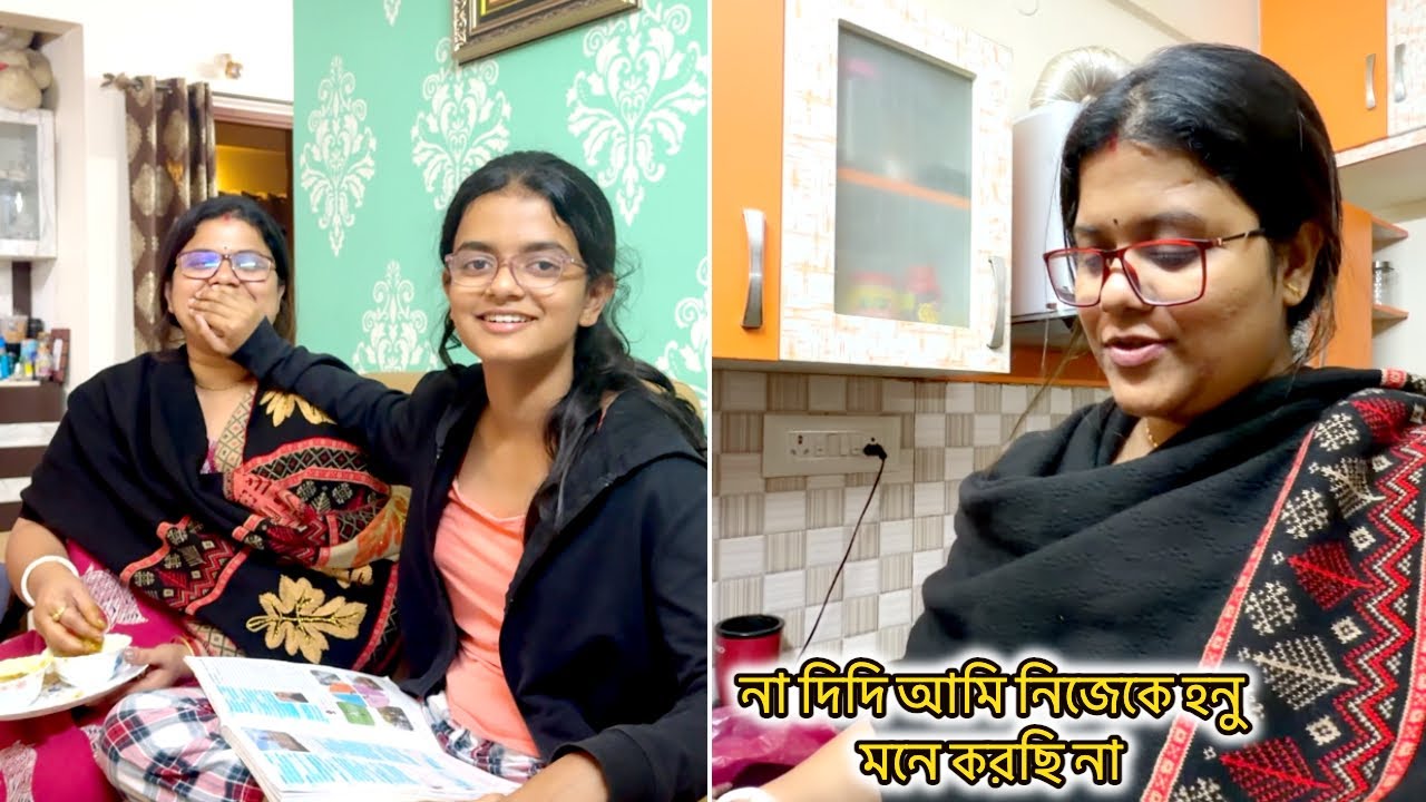 অনেক দিন পর ৩ জনে  খুব সুন্দর family time  কাটালাম...
