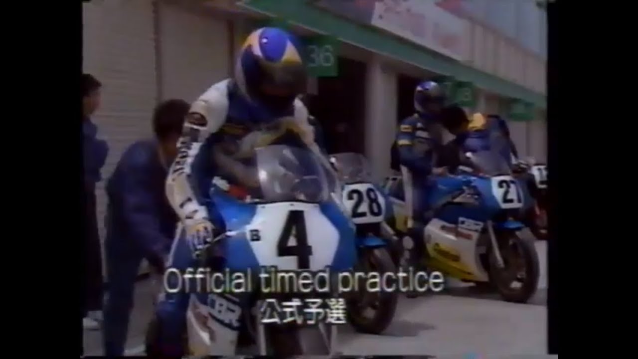 Ｄｏスポ－ツ　88年ＴＴＦ1世界選手権菅生ラウンド　ＪｒＦ3，国際Ａ級125、ＴＴＦ3