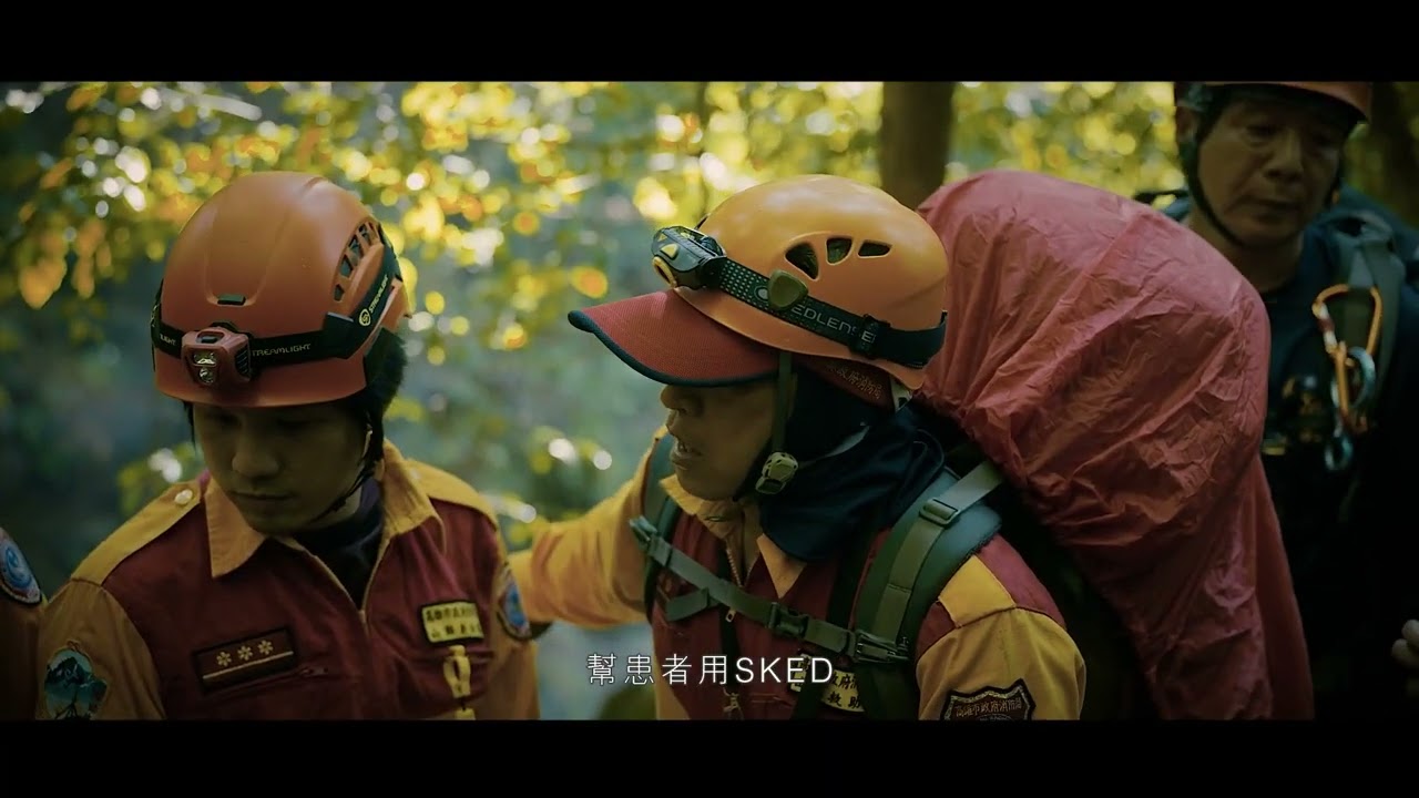 高雄市義勇消防總隊 招募義消形象影片 完整版
