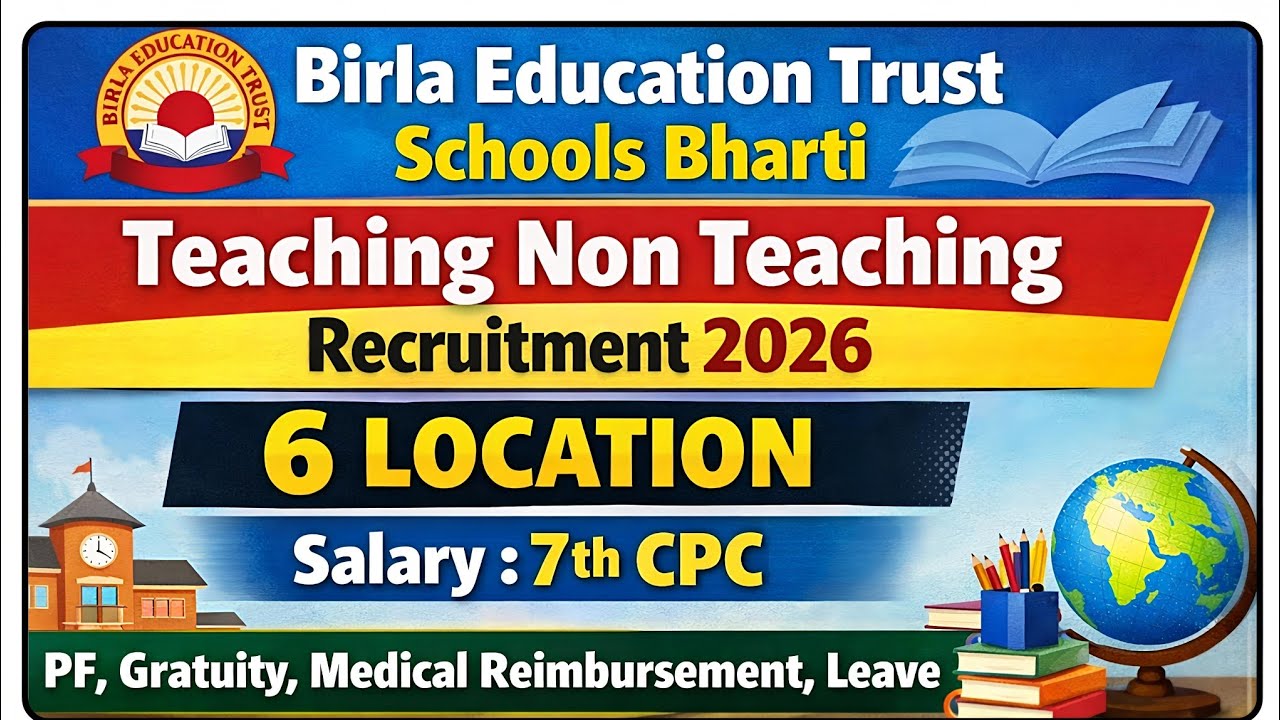 6 बिरला स्कूल शिक्षक भर्ती 2026 | Birla School Teachers Vacancies | बिरला स्कूल भर्ती 2026 |