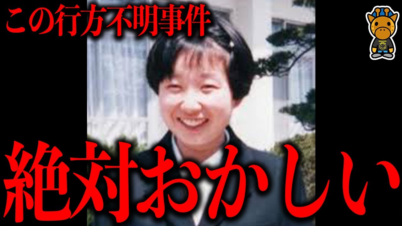 犯人は分かっている