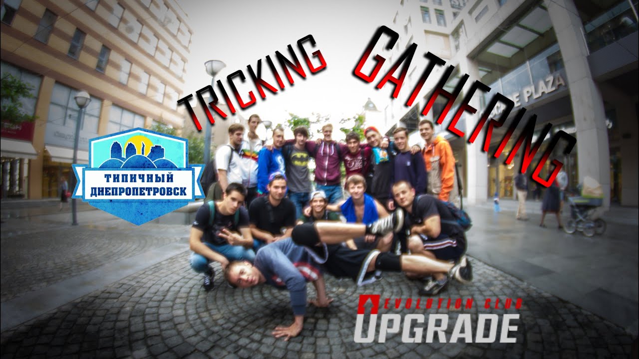 Dnepropetrovsk Tricking Gathering 2015