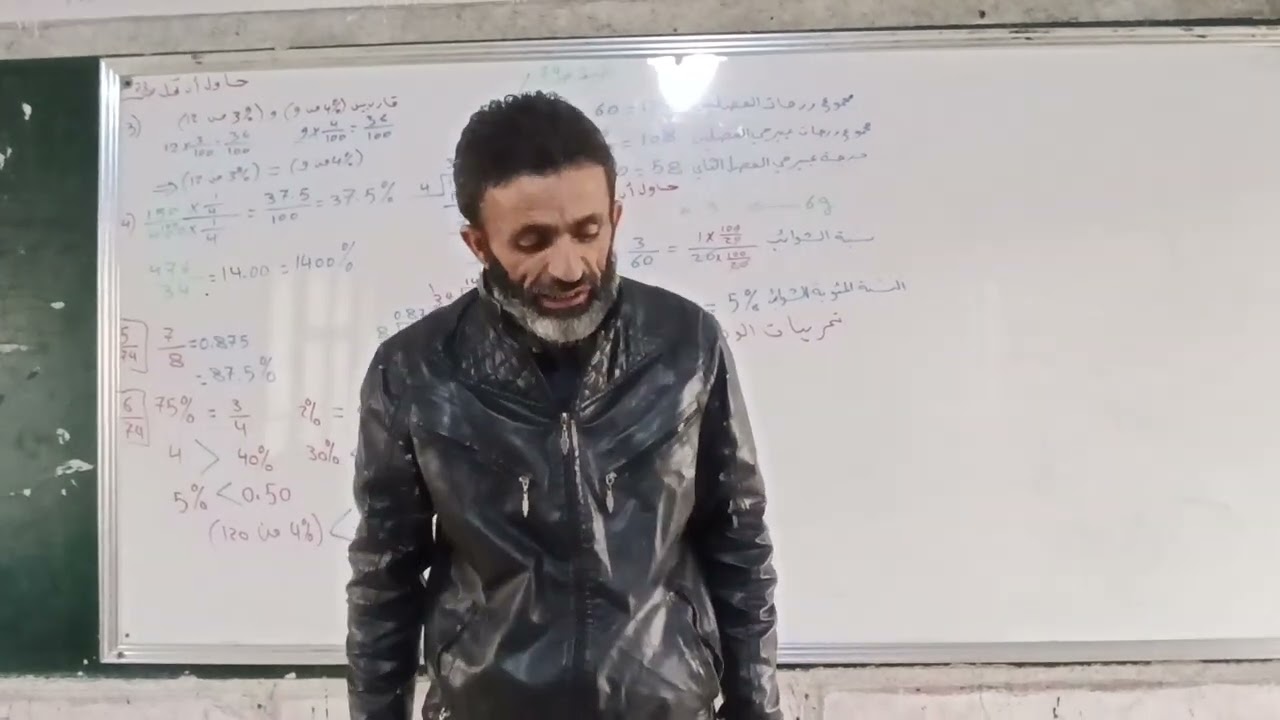 الوحدة الرابعة تمرينات الوحدة