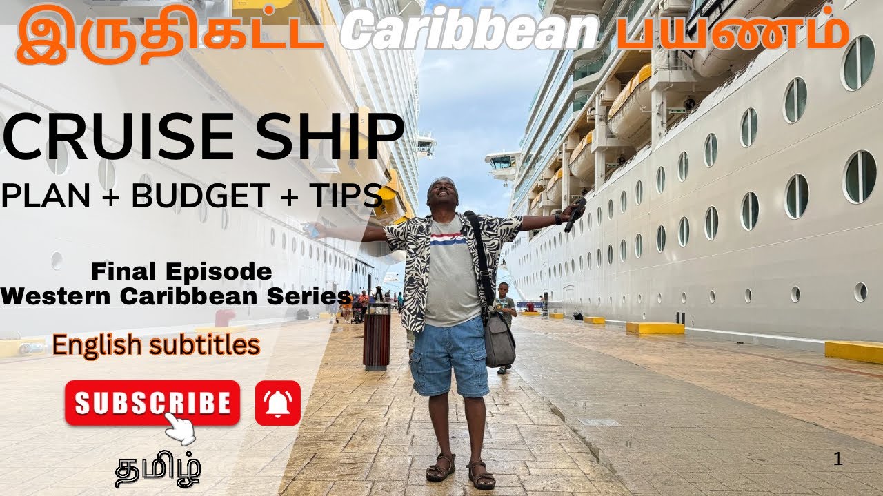 Western Caribbean Cruise FINAL PART | Review, Plan and Tips #india #youtube #tamil #food #love #free