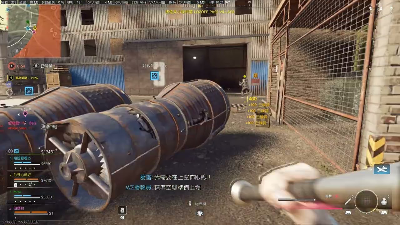 Call of Duty  Black Ops-我超強-吃雞96