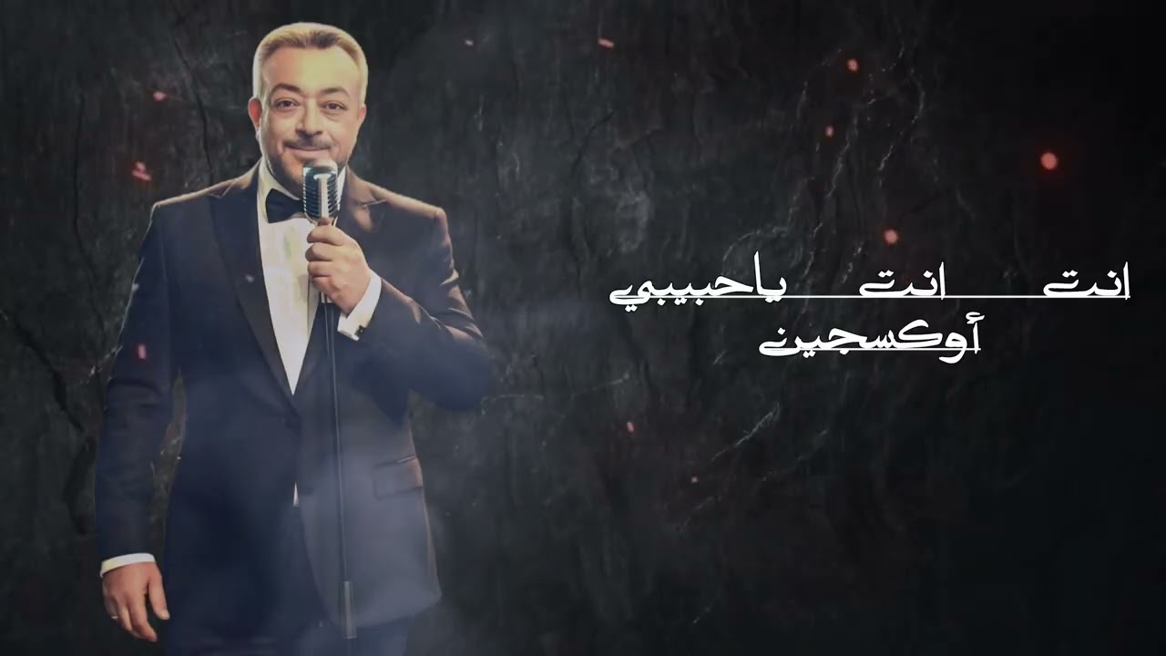 اوكسجين