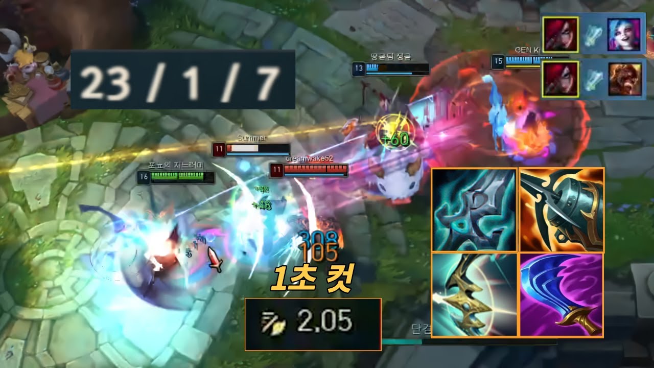 1초만에 도륙내버리는 
