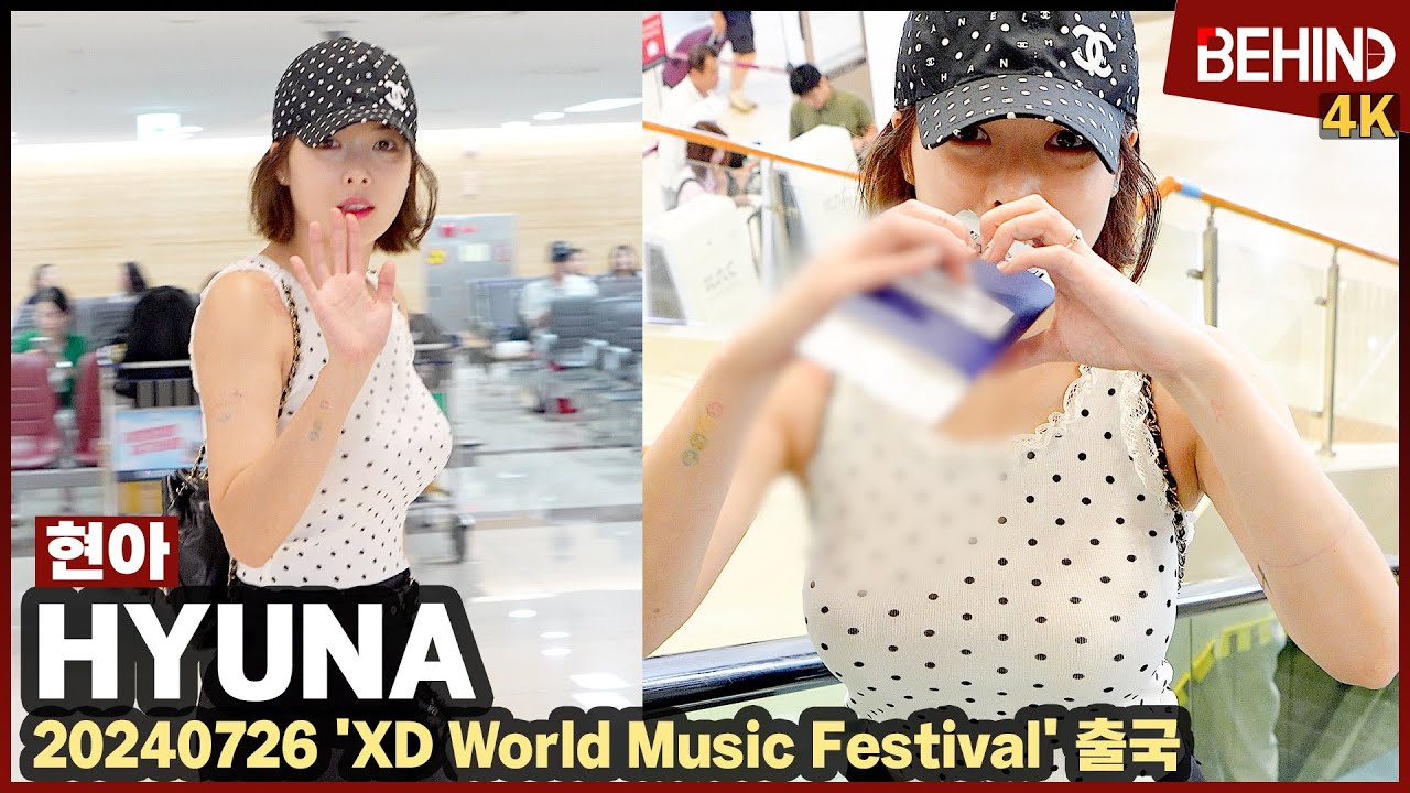 현아(HyunA), 심플하게 입어도 시선 강탈 섹시미 '용준형♥ 예비 신부 출국' HyunA Airport Departure [공항, 비하인드] #현아 #HyunA