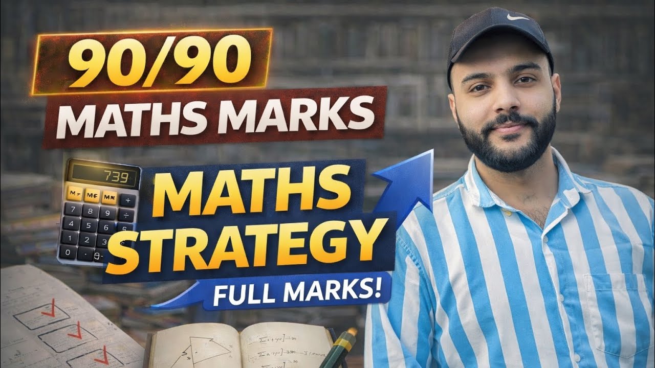 MATHS STRATEGY 2026 || MATHS COMPLETE ROADMAP FOR 2026 || 