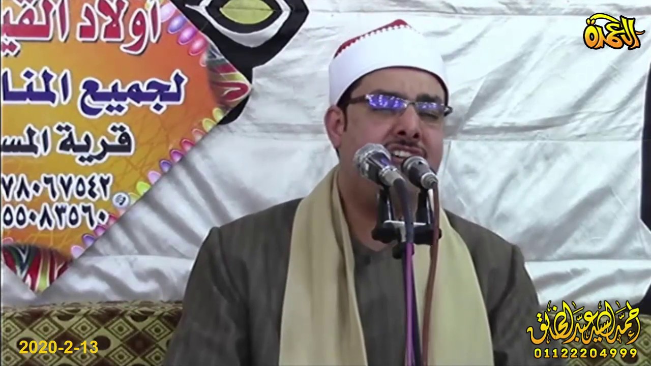 الشيخ هيثم محمد الديب - سورة الأنعام - عزاء الحاجة فريال الديب - الفواقسة - ههيا 13-2-2020