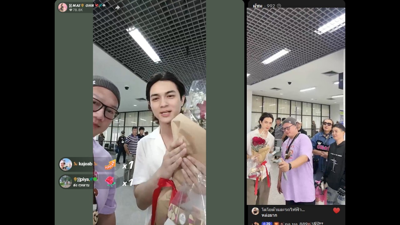 แน็กชาลี ไปงานห้วยไร่อีหลีน่า4 2026 02 07