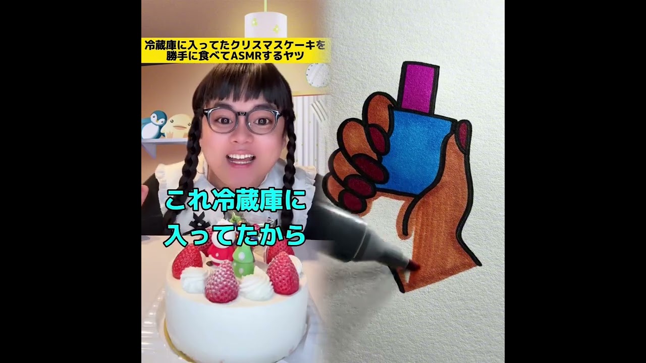POV 最高の作品 (@tomo_su1) 🥉ASMR リラックスストーリーコレクション | TikTok の POV コレクション