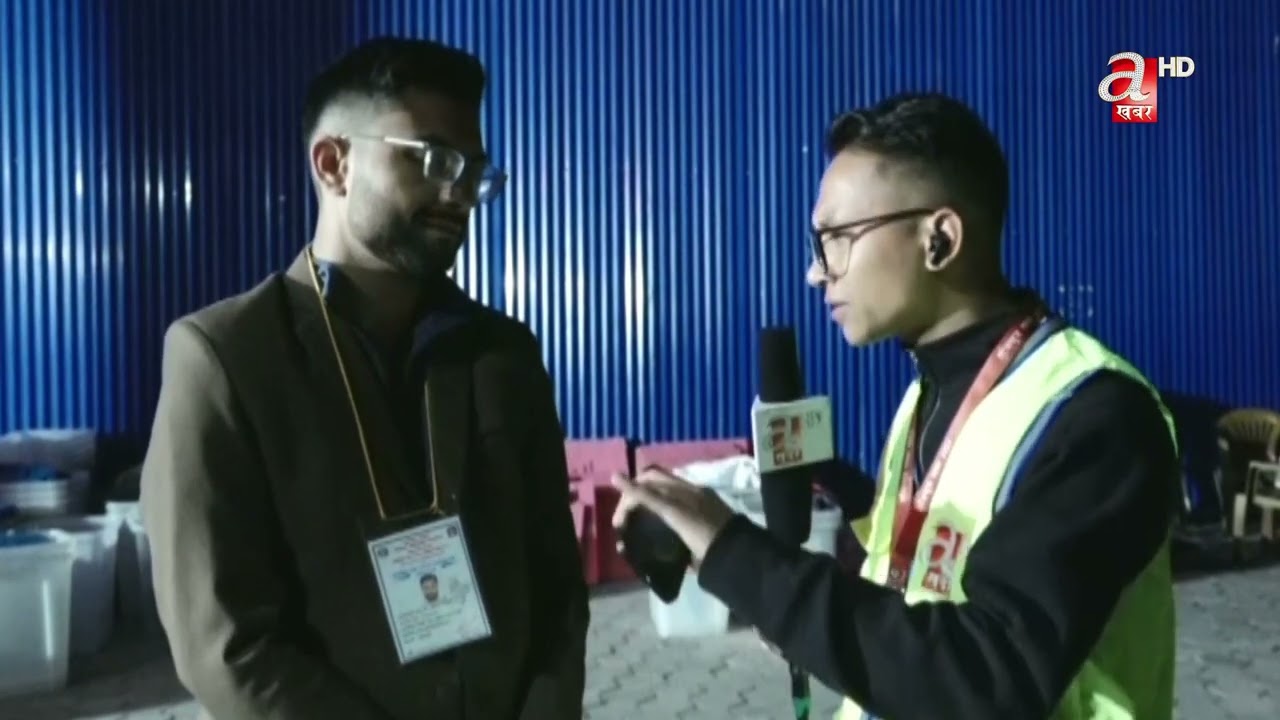 काठमान्डौँ ५ मा घण्टीको अग्रता।प्रदिप पछि पछि ॥ सस्मित पोखरेल सँग विशेष कुराकानी ॥