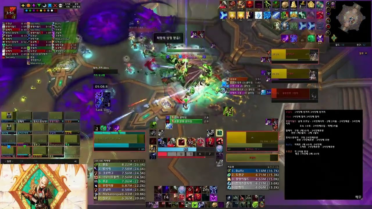 [9.2.5 Necrolord Blood DK] Mythic Lords of Dread