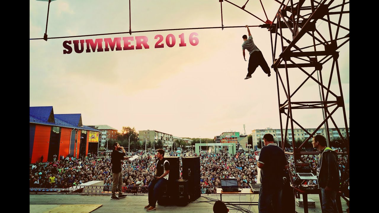 Alex.pro - Summer 2016