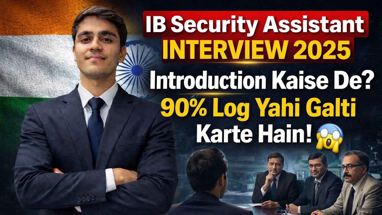 IB Security Assistant Interview 2025 🔥 Introduction Kaise De? 90% Log Yahi Galti Karte Hain! 😱