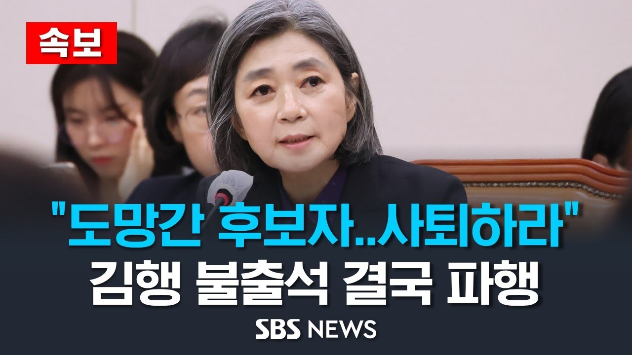 [속보] 
