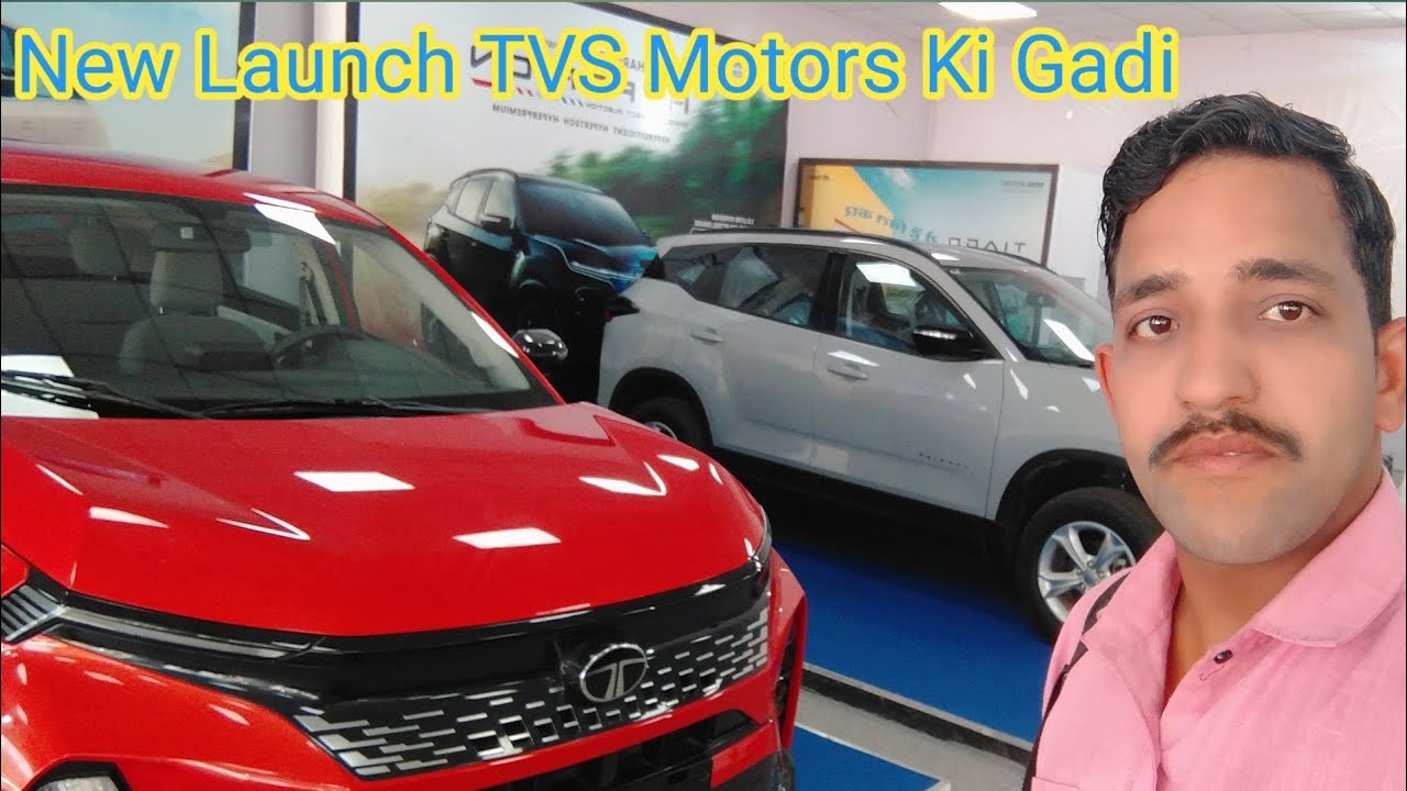 न्यू लॉन्च TVS मोटर्स कि गाड़ी | TVS Motors Ki Gadi | Gwalior Mela 2026