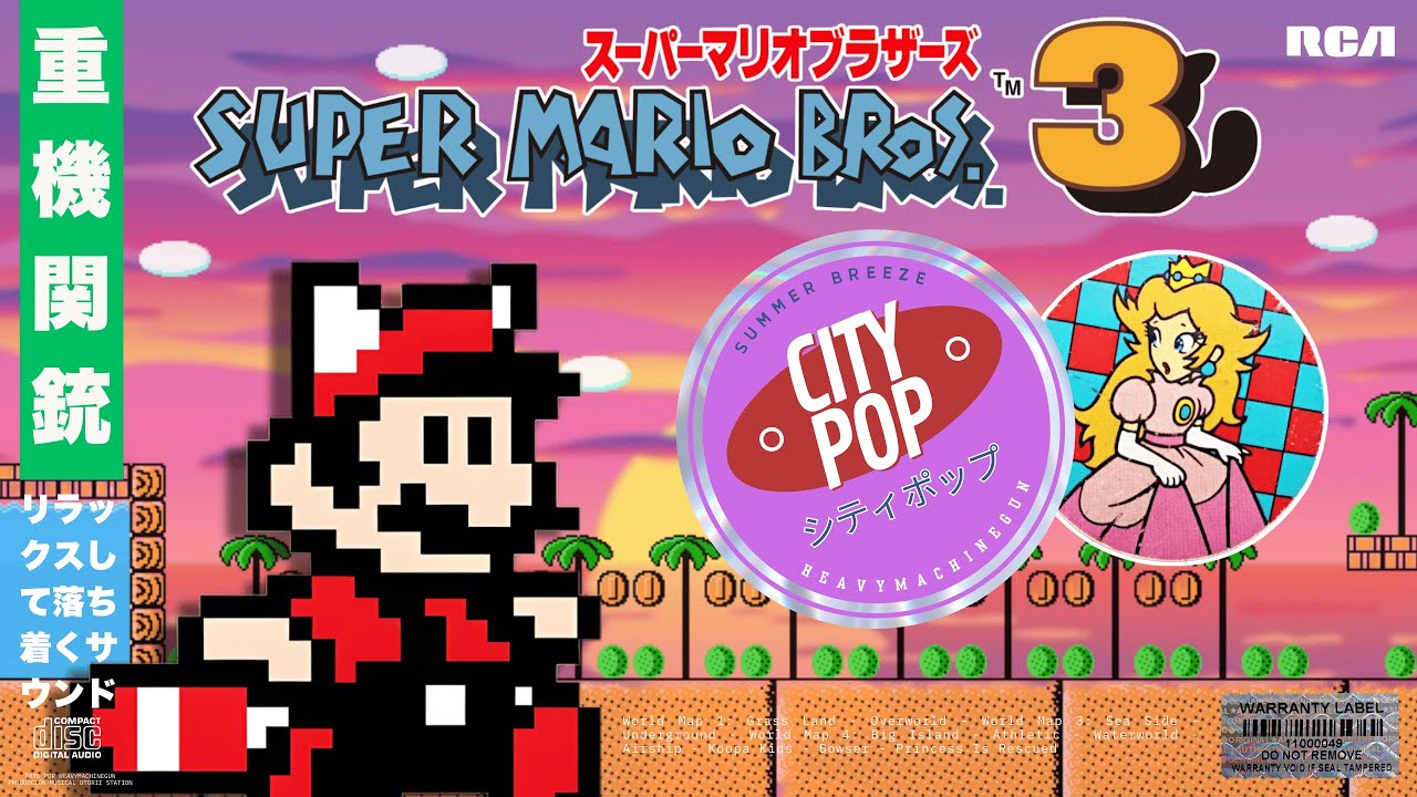 City Pop 🎷 Super Mario Bros 3 🍄